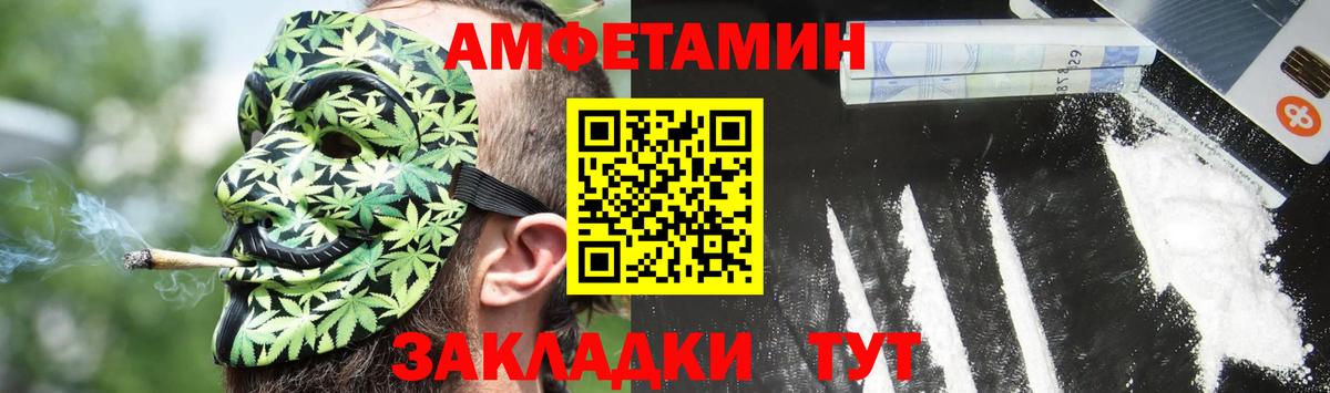 Нижний Новгород  Амфетамин Розовый  АМФЕТАМИН  Вход с VPN 