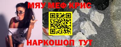 а пвп мука Гусиноозёрск