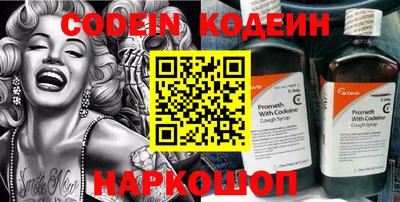 метадон Донской