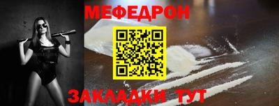 а пвп мука Гусиноозёрск