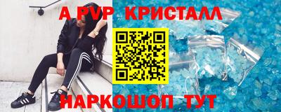 а пвп мука Гусиноозёрск