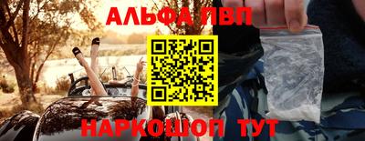бутик Дубна