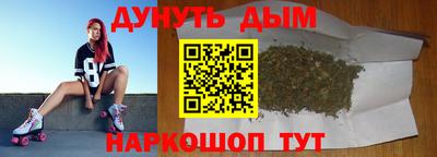 а пвп мука Гусиноозёрск