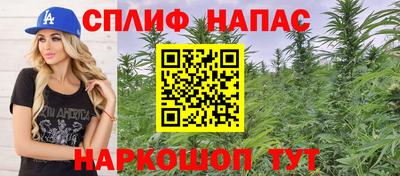а пвп мука Гусиноозёрск