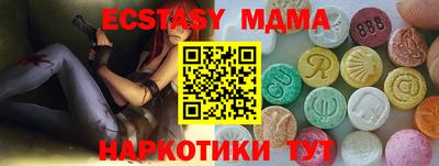бутик Дубна