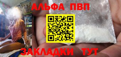 гашик Донецк