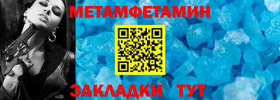 скорость Гусь-Хрустальный