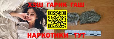 гашик Донецк