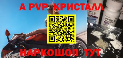 а пвп мука Гусиноозёрск