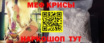 а пвп мука Гусиноозёрск