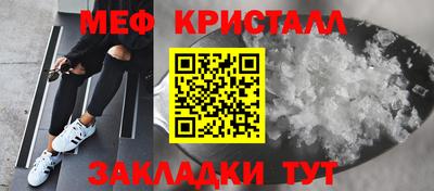 скорость Гусь-Хрустальный