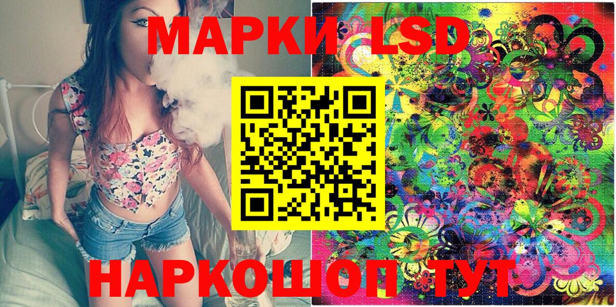 Марки NBOMe 1,5мг  Наркотические марки  Нижний Новгород  Вход с VPN 