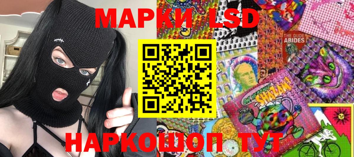 Амфетамин Нижний Новгород