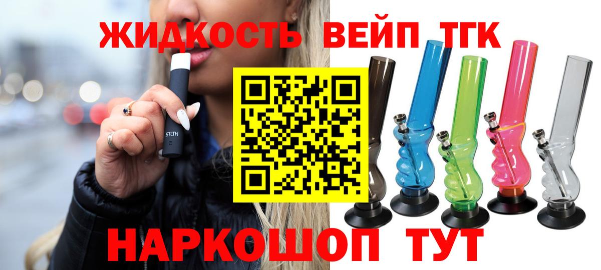 Нижний Новгород  Дистиллят ТГК Wax  Вход с VPN 