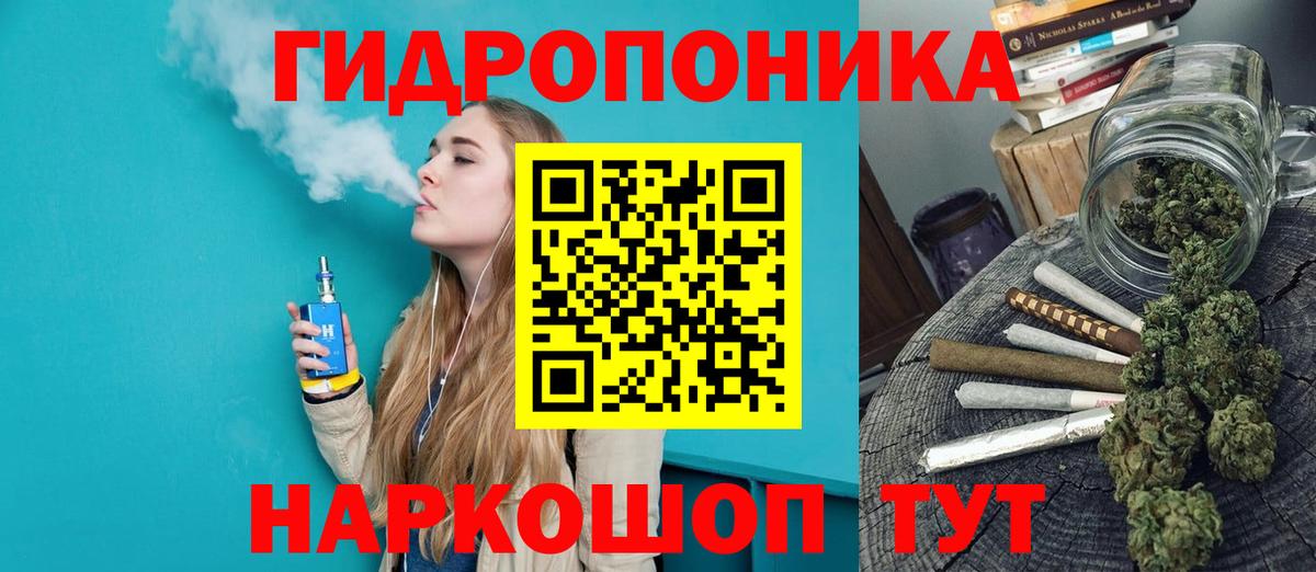 Канабис OG Kush  МАРИХУАНА планчик  Нижний Новгород  МАРИХУАНА VHQ  Бошки марихуана THC 21%  Вход с VPN 