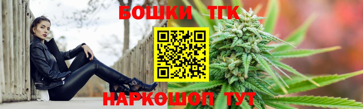 Шишки марихуана OG Kush Нижний Новгород